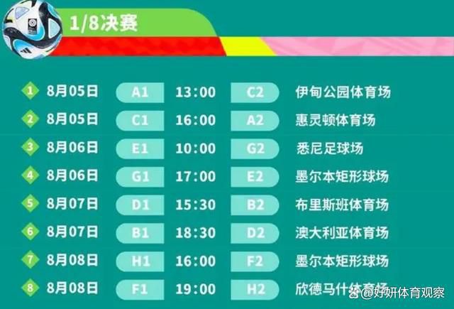 对于我们的惩罚就是现在我们要多踢2场比赛。